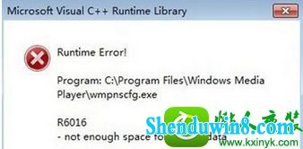 win8.1ϵͳʾRuntime Error wmpnscfg.exeĽ