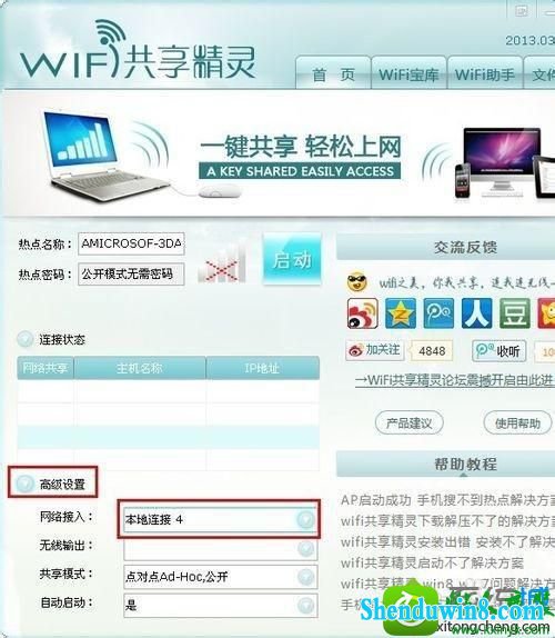 win10ϵͳװwifiֻ޷Ľ