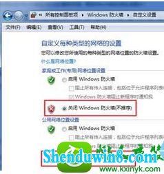 win8.1ϵͳʹʾ֡6118˹ķбǰ޷ʹáĽ