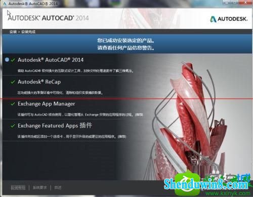 win10ϵͳרҵϵͳװAutoCAd2015ʧܵĽ