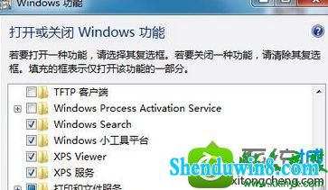 win10ϵͳ塰򿪻رwindows ܡհûκѡĽ