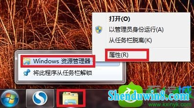 win8.1ϵͳԴͼ겻ϵĽ