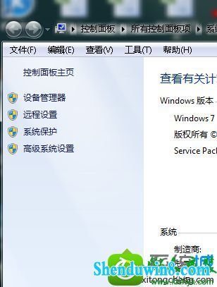 win8.1ϵͳʼǱҼ˵ĻвӰĽ