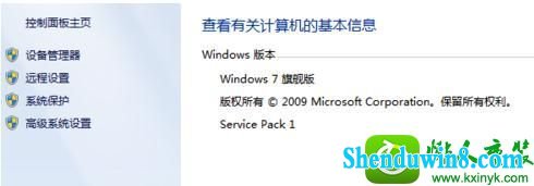 win8.1ϵͳֱܿĽ