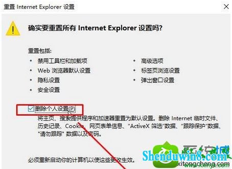 win10ϵͳҳҳϵ⵼ internet Explorer ر´򿪸ѡĽ