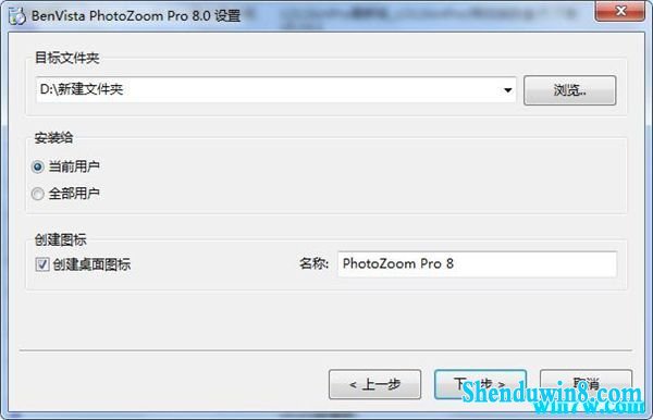 photozoom v8ü photoZoomк photoZoom(ע)