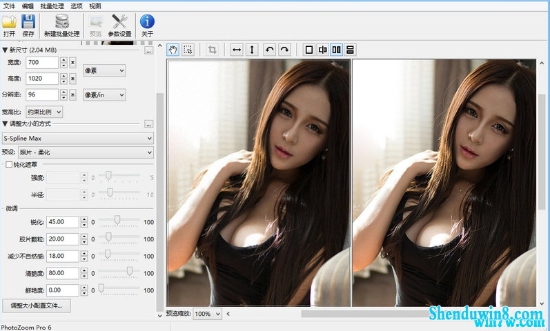 photozoomv8.0.4ͼƬŴѰ