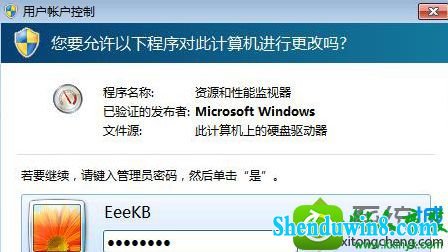 win8.1ϵͳɾļʱʾļʹáĽ