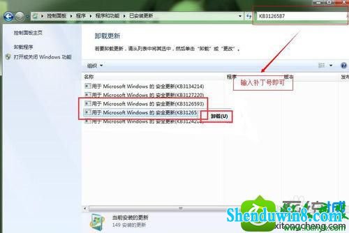 win8.1ϵͳ²»Ӱx8ֹͣĽ