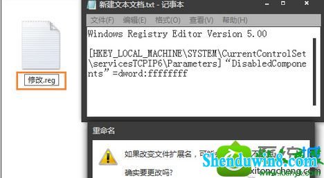 win10ϵͳ粻ȶǵpingʾĽ