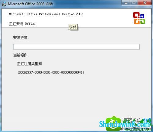 win10ϵͳ޷˳װoffice2003Ľ