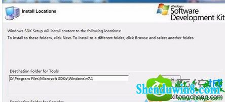winϵͳװwinsdk7.1ʧǳĽ