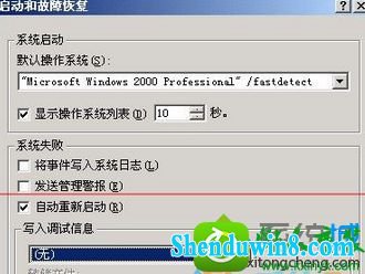 win8.1ϵͳ֡C0000034ڸ²xxx xxxĽ