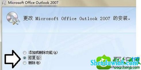 win10ϵͳoutlookʾMicrosoft outlook ֹͣĽ