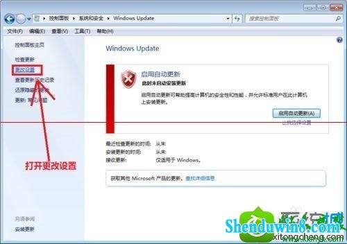 win8.1ϵͳʧʾwindwos update ʧܻԭģرռĽ