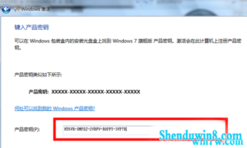 win7key win7רҵ漤key