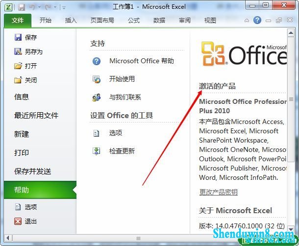 2020office2010ƷԿ office2010Ƽ