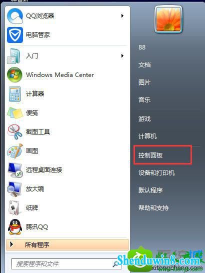 win8.1ϵͳл뷨ʱ޷ʾĽ