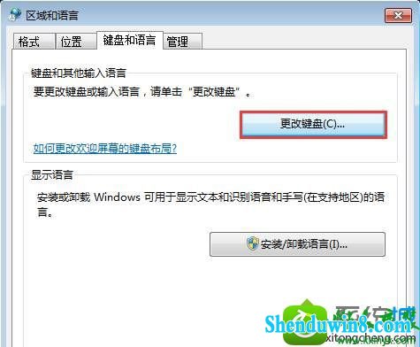 win8.1ϵͳл뷨ʱ޷ʾĽ