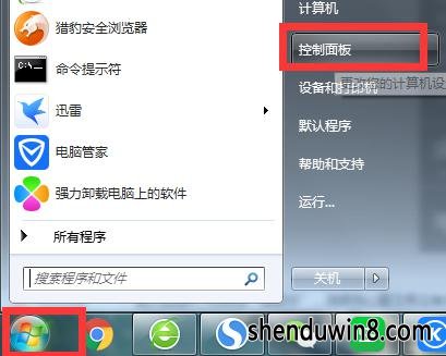 windows7 64λ콢δûڴ˼ĵ¼ô