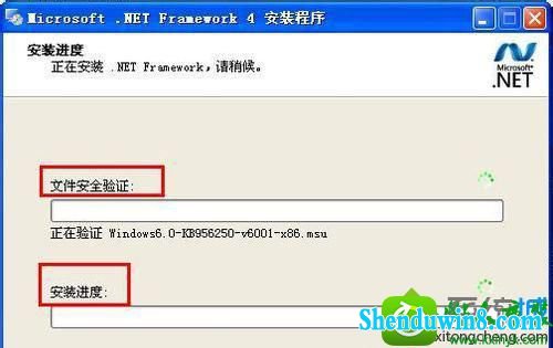 win8.1ϵͳװ.nET framework 4.0ʧܵĽ