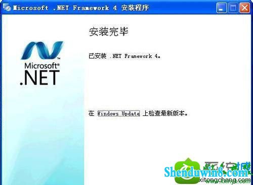 win8.1ϵͳװ.nET framework 4.0ʧܵĽ