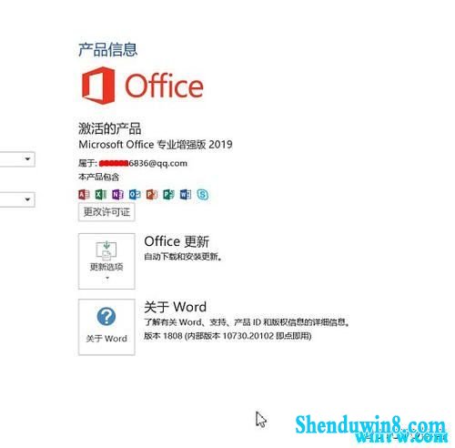 office2019ü office2019ͨк office2019ü(office2019)