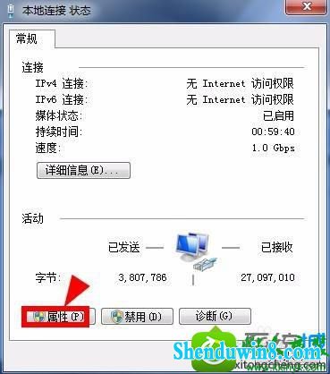 win8.1ϵͳ޷֡windows⵽ipַͻڵĽ