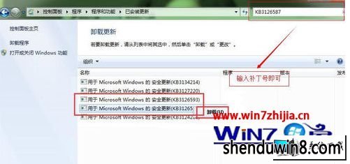 win8ϵͳװºӰx8ֹͣͼĲ