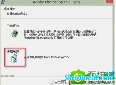 win10ϵͳphotoshop cs2ɾĽ