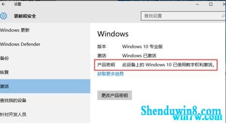 windows7רҵ漤Կ key