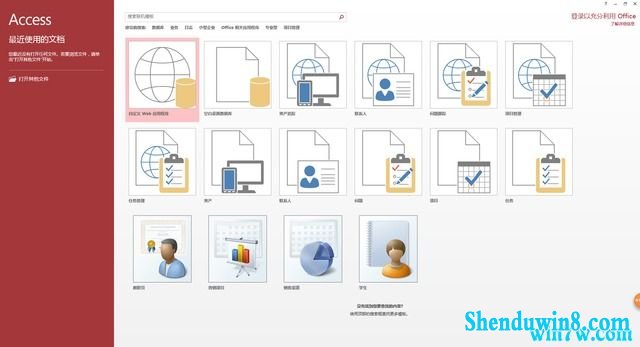 Microsoft office 2016ܼoffice 2016