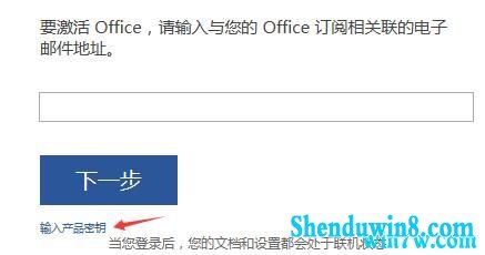 Microsoft office 2016¼Կ|office2016ƷԿ