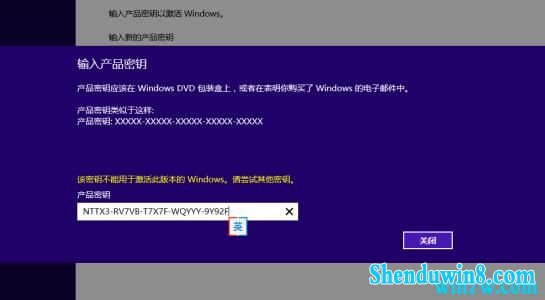 win7 19H2ʽ漤Կ win719H21909 isoϵ