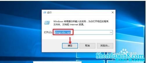 windows7 May 2019key 1903key