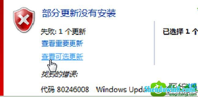 win8.1ϵͳwindows Updateʾδ֪Ľ