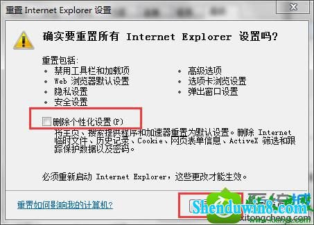 win10ϵͳinternet ExplorerֹͣڵĽ