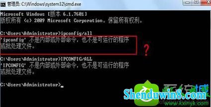 win10ϵͳʹipconfigֲڲⲿĽ