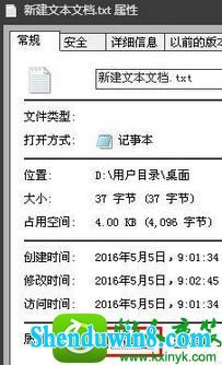 win10ϵͳ±治ʾδ֪󡱵Ľ