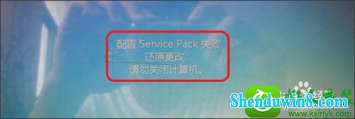 win10ϵͳÿοʾservice packʧܡĽ