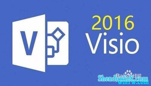 visio2016רҵ漤 visio2016ü̳̣ߣ