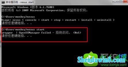 win10ϵͳʹװʾopensCManager failed ܾʡĽ