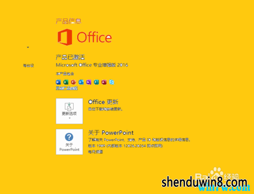 2019ȫ office2019Կ office2019ƷԿ office2019keyȫ