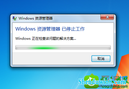 win8.1ϵͳʾԴֹͣĽ