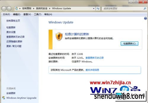 win8ϵͳʾwindowsظµͼĲ