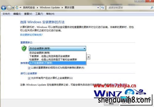 win8ϵͳʾwindowsظµͼĲ