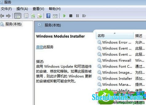 win10ϵͳModules installerʾ1053Ľ