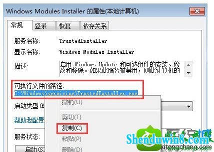 win10ϵͳModules installerʾ1053Ľ