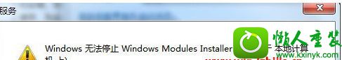 win10ϵͳModules installerʾ1053Ľ