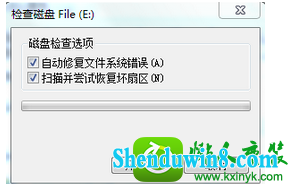 win10ϵͳճļʾ 0x8007045di/o豸޷д󡣡Ľ